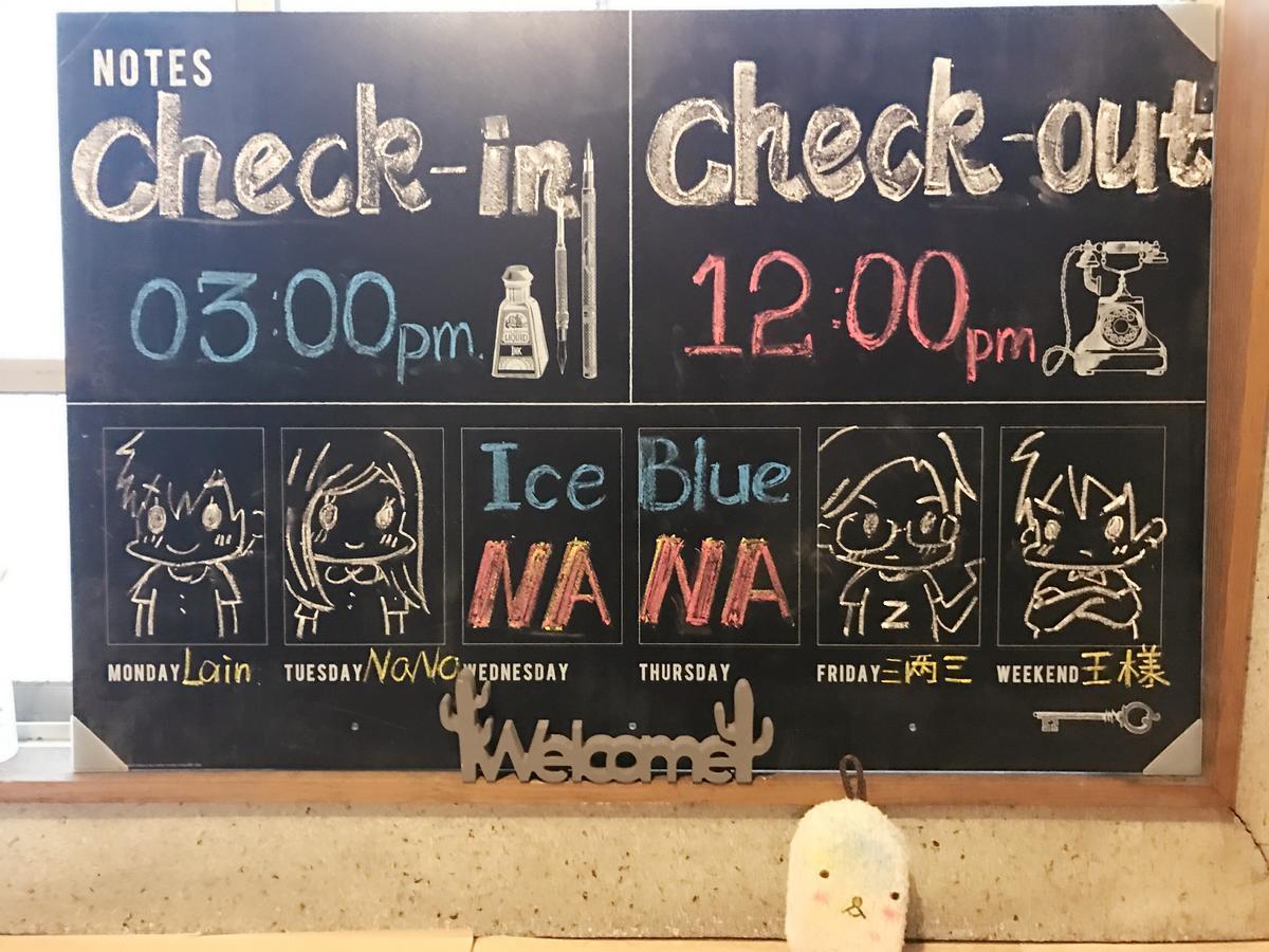Osaka Iceblue Hostel Exterior photo