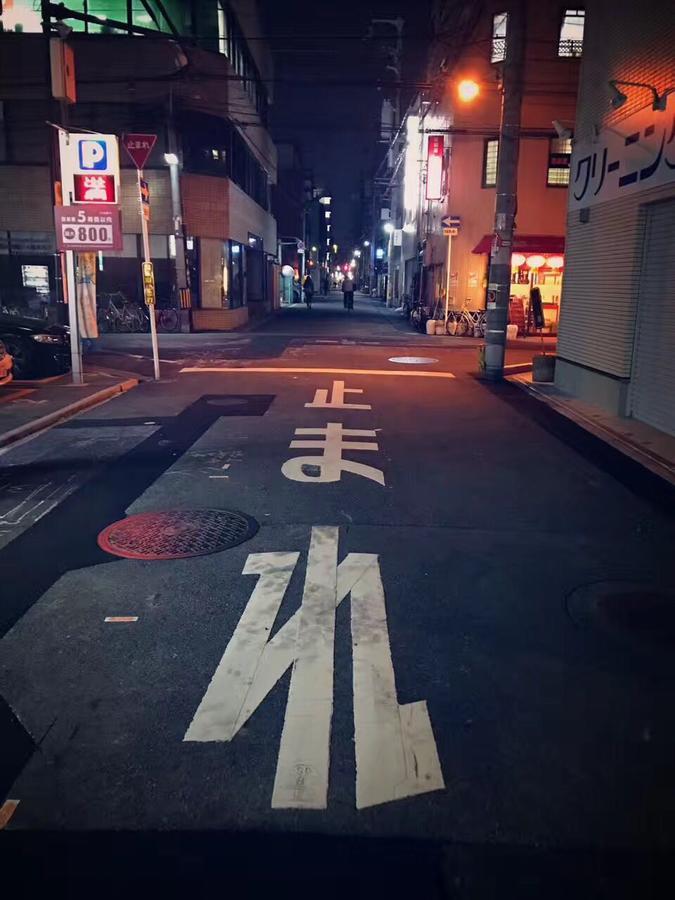Osaka Iceblue Hostel Exterior photo
